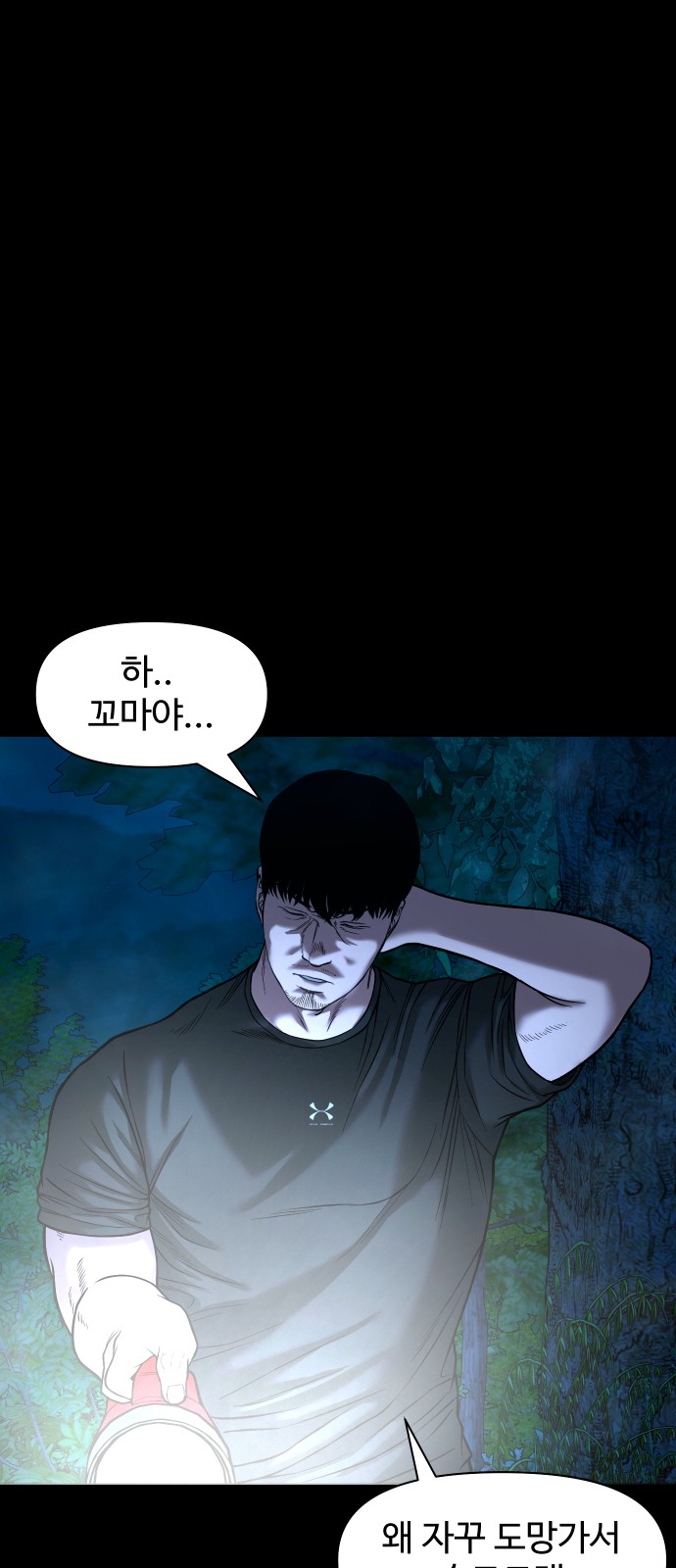 51 페이지