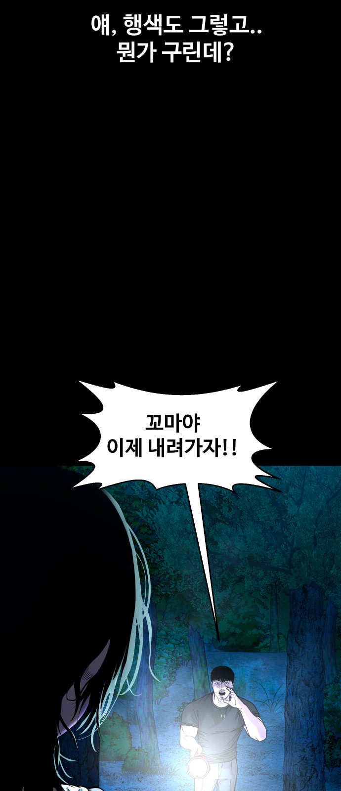 53 페이지