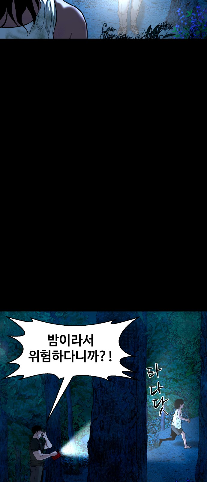 54 페이지