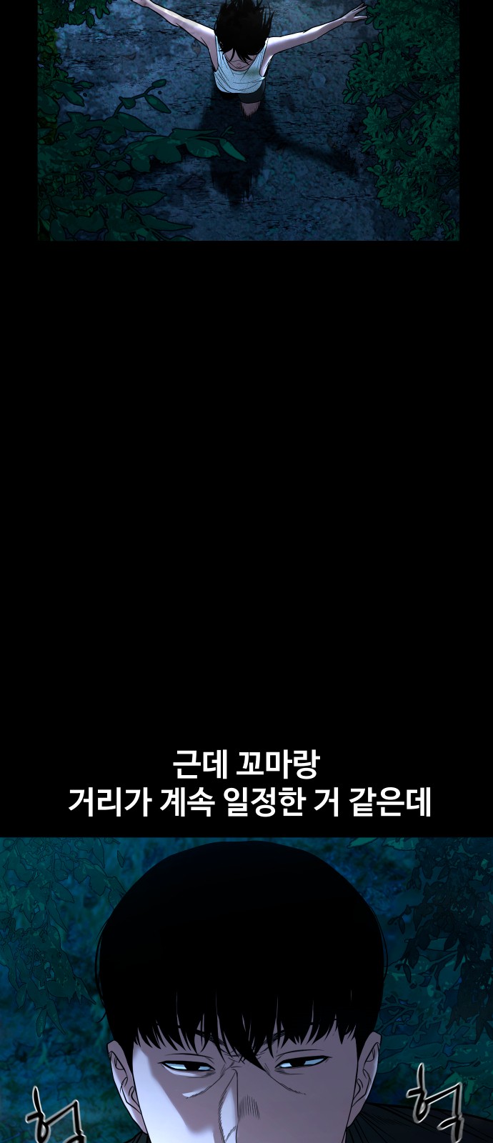 59 페이지