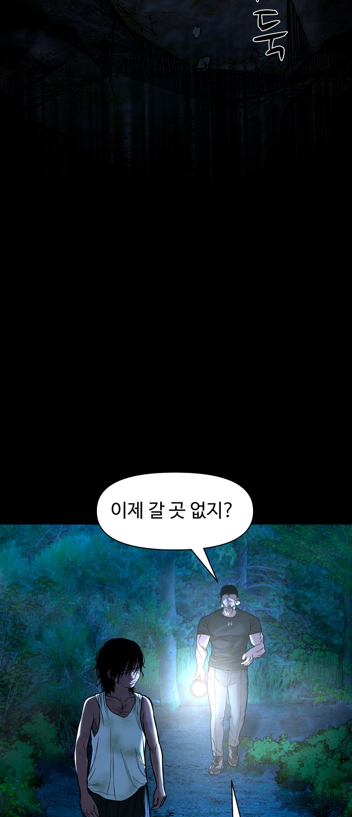 61 페이지