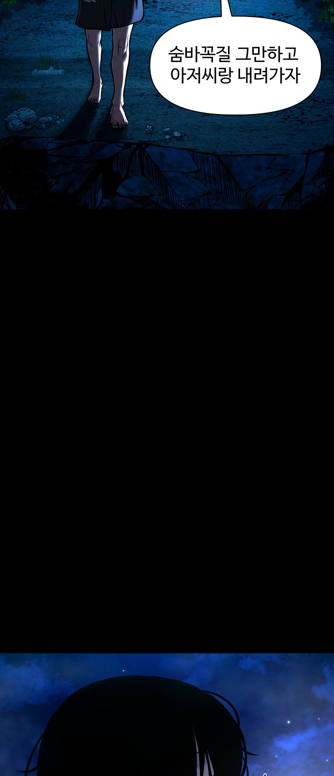 62 페이지