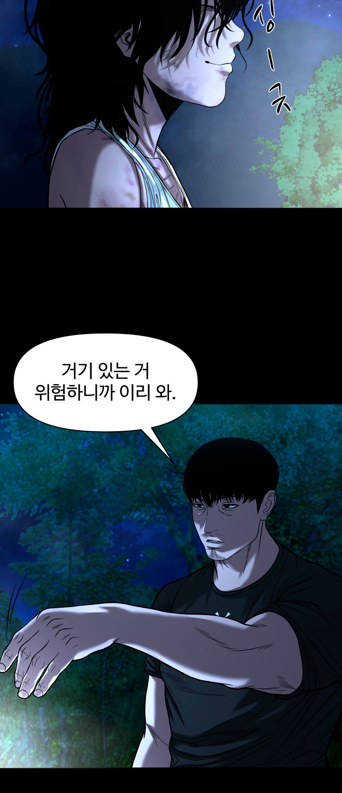 63 페이지