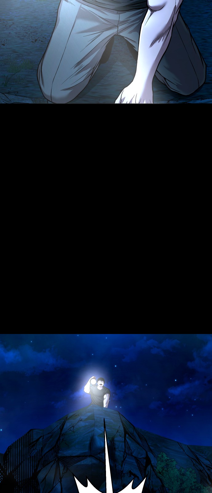 71 페이지