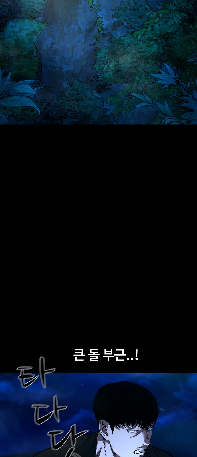 76 페이지