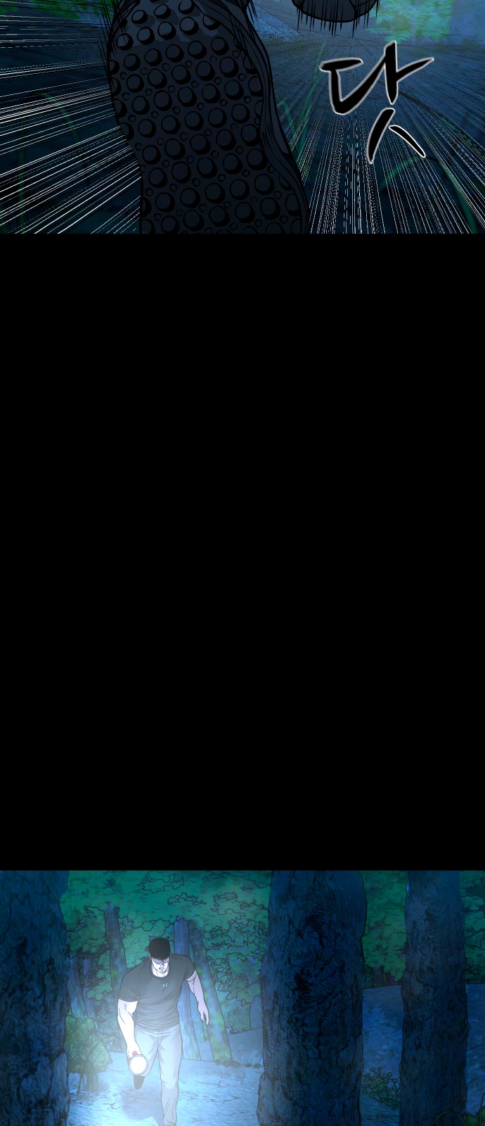 79 페이지