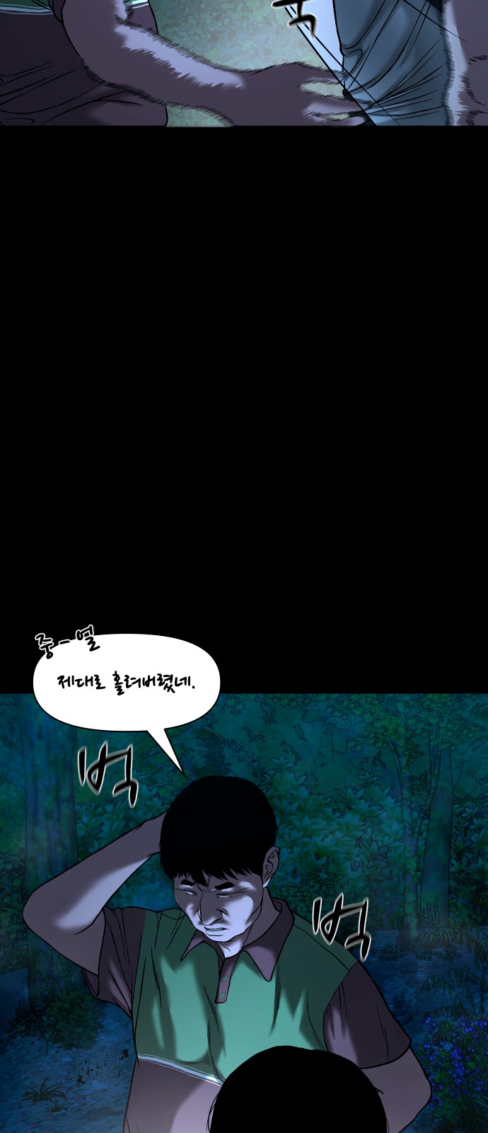 8 페이지