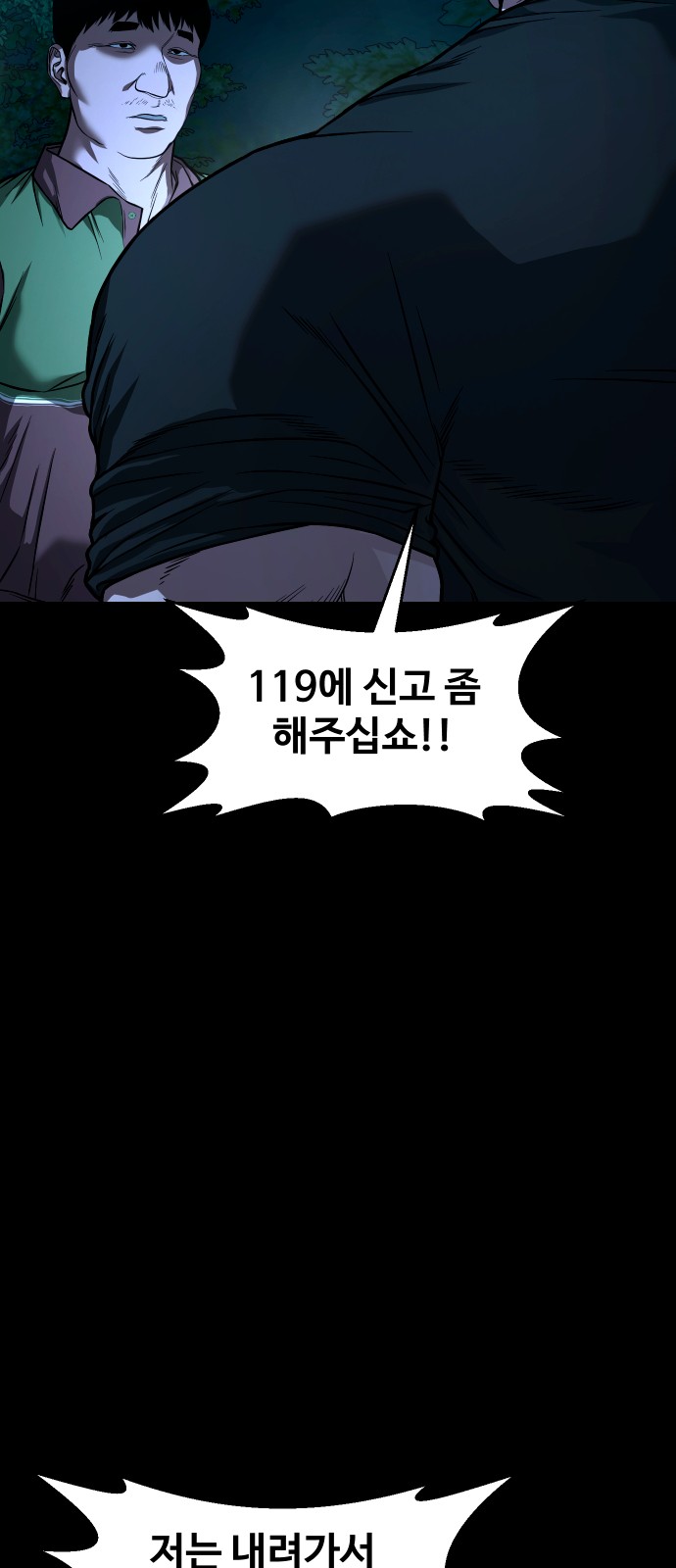 82 페이지