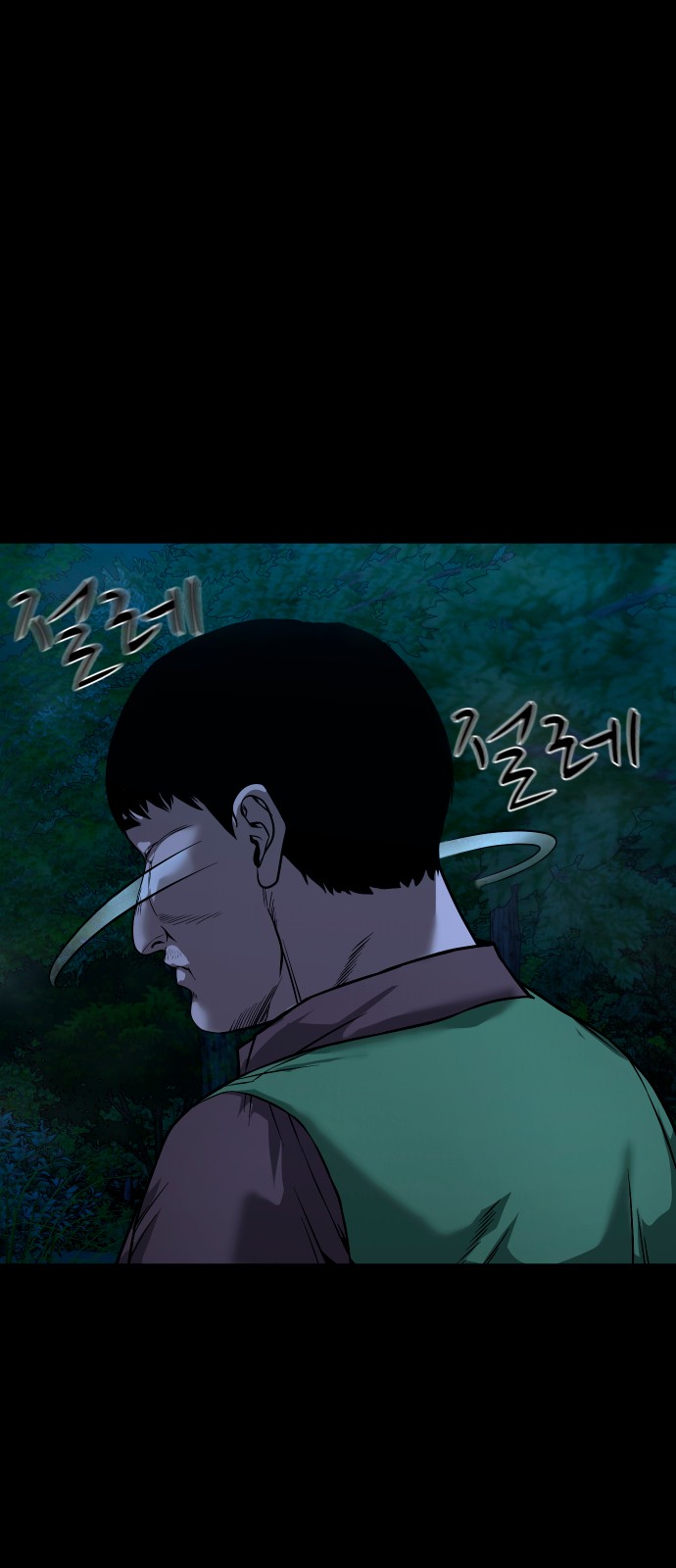 84 페이지