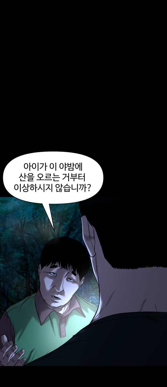 24 페이지