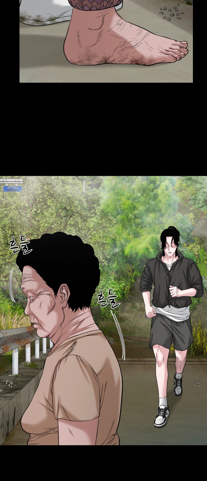 37 페이지