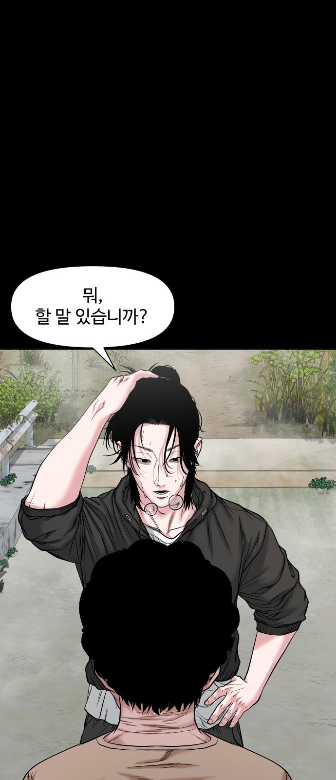41 페이지