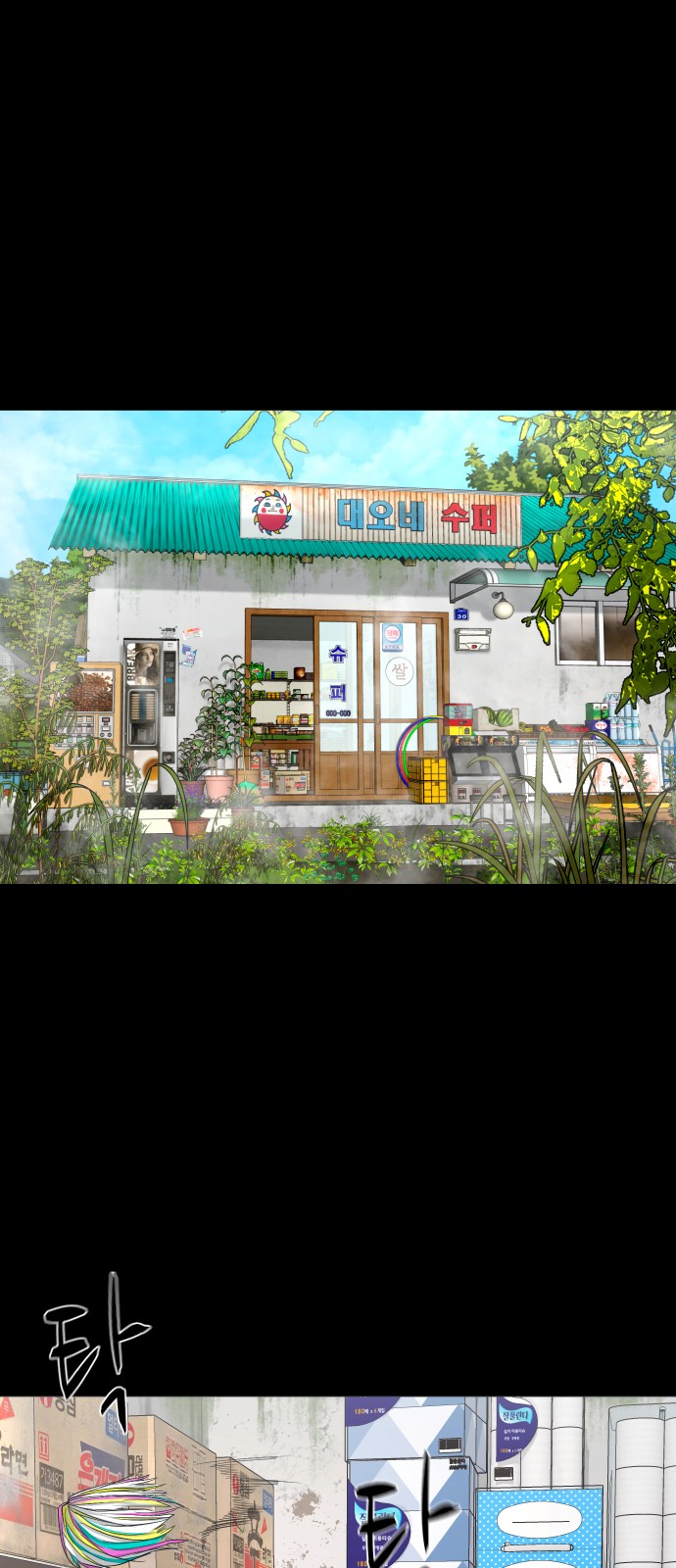 54 페이지