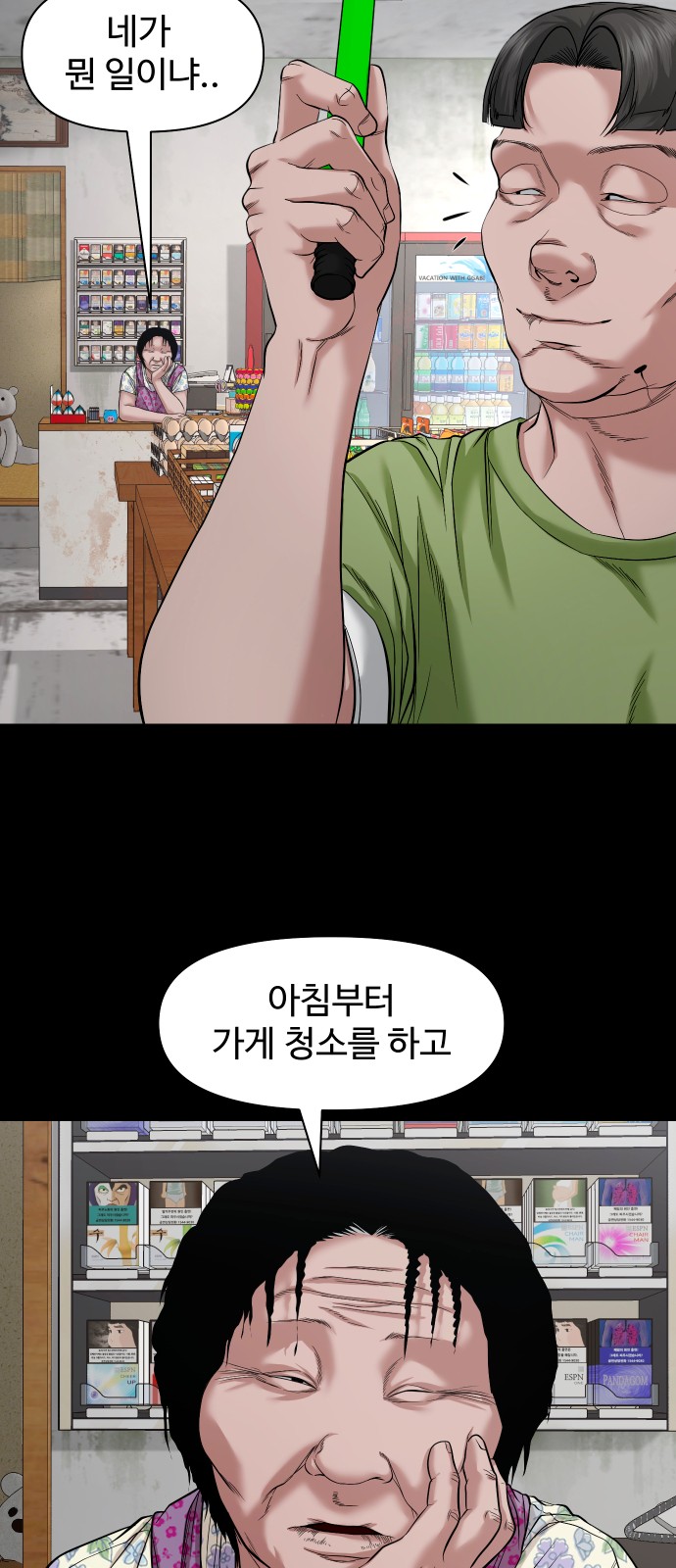 56 페이지