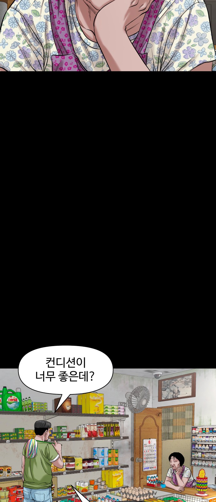 57 페이지