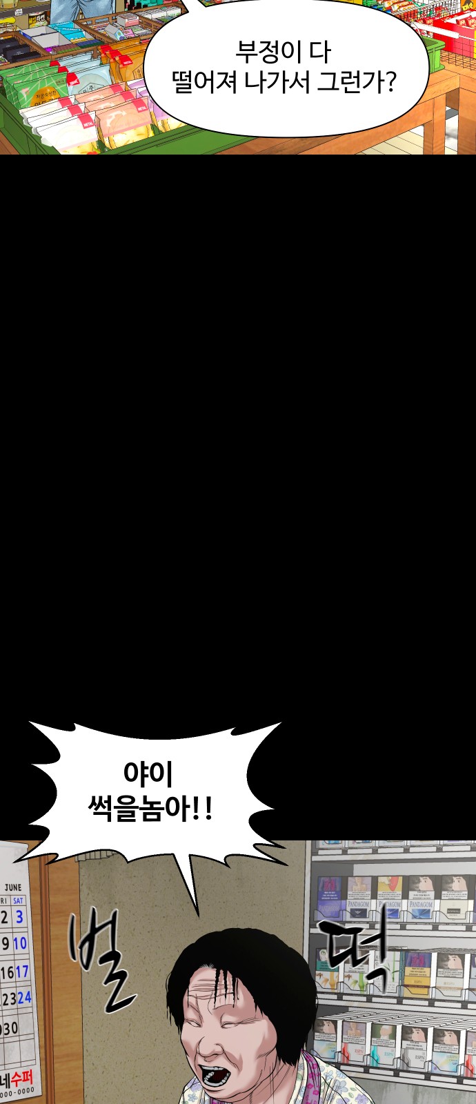 58 페이지