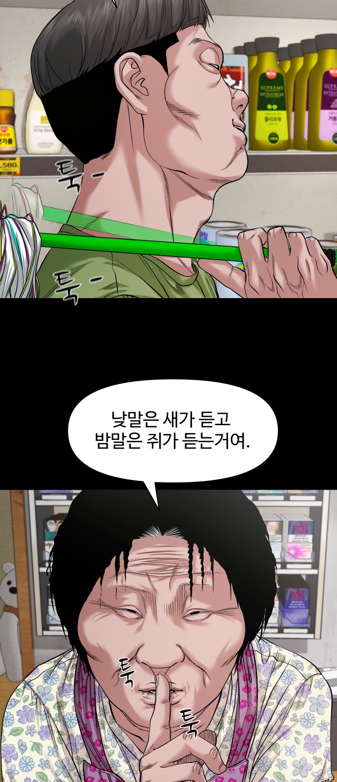60 페이지