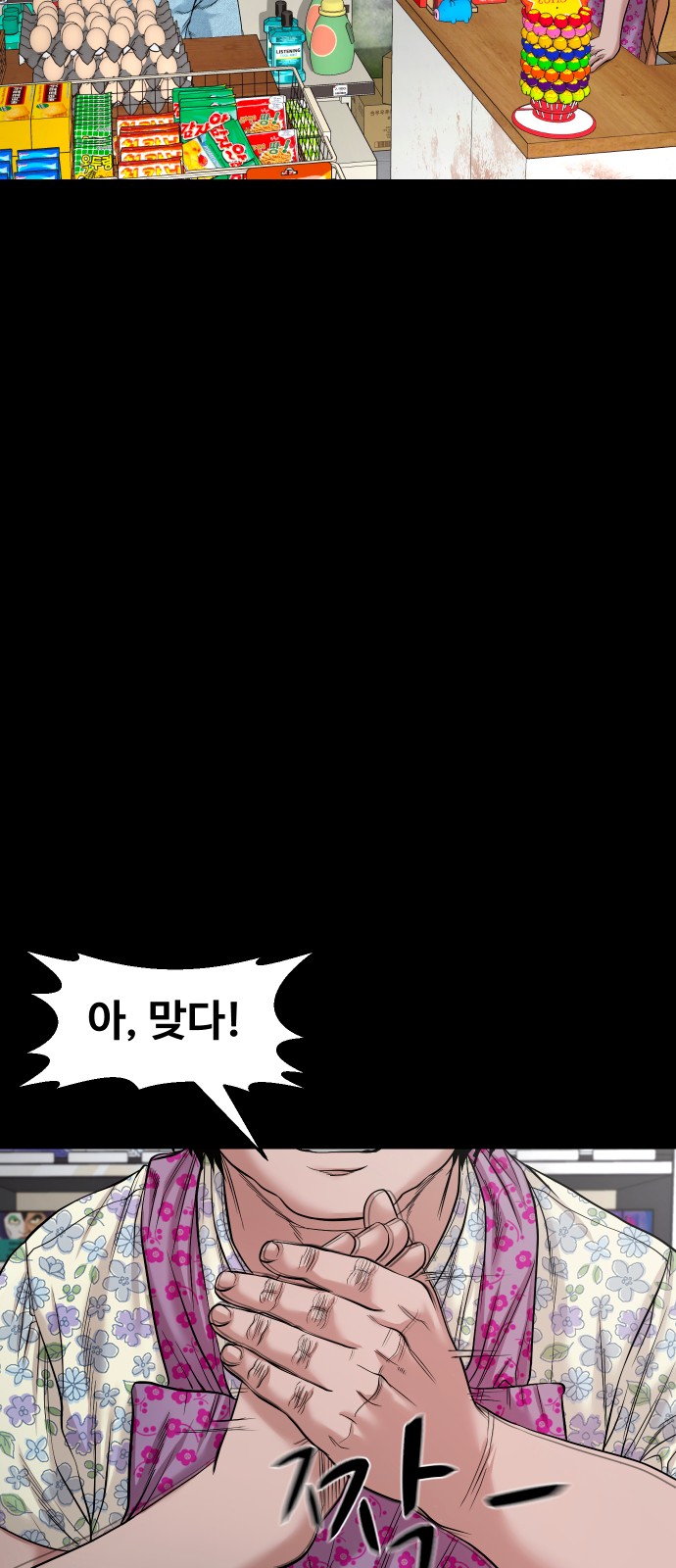 62 페이지