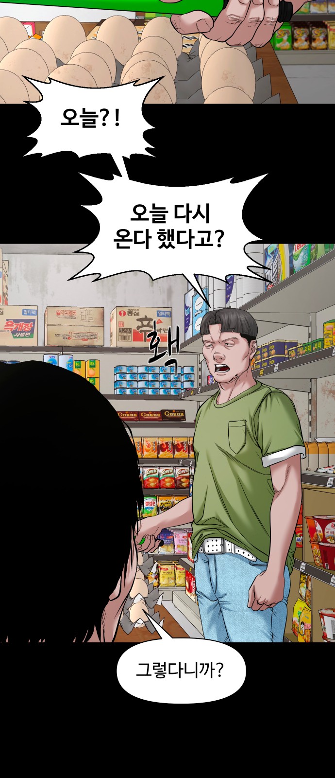 70 페이지