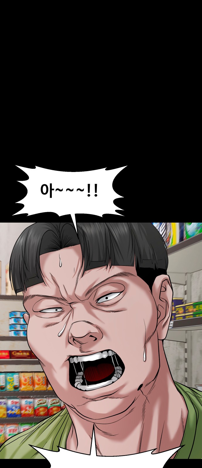 71 페이지