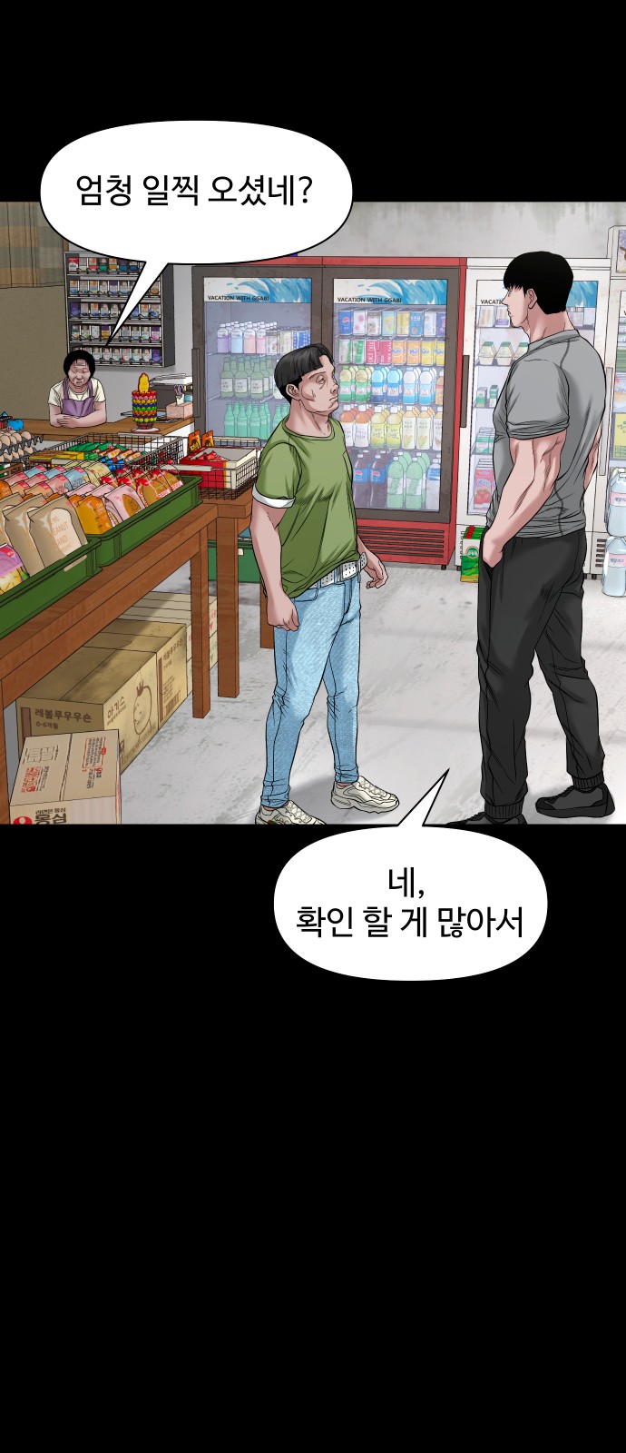 80 페이지
