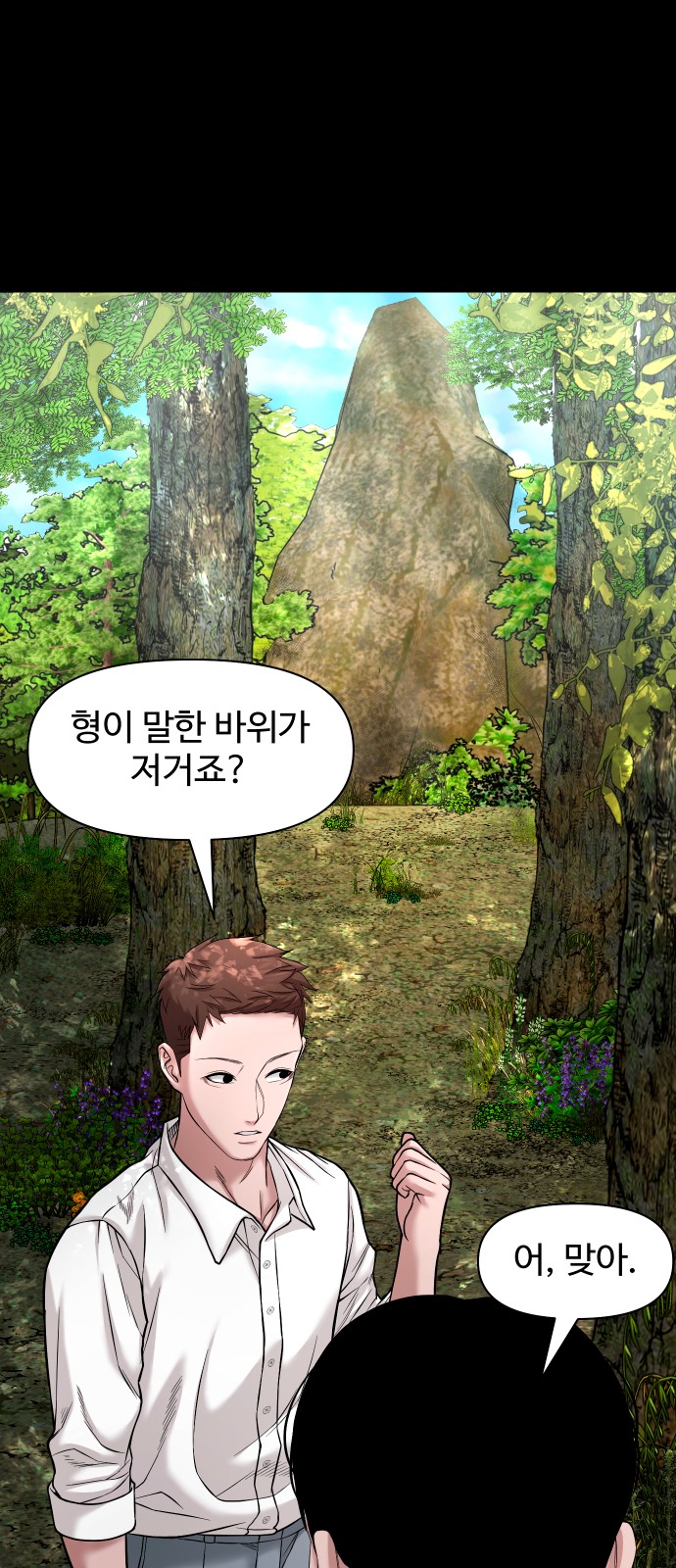 18 페이지