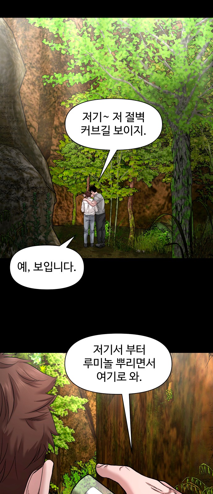 24 페이지