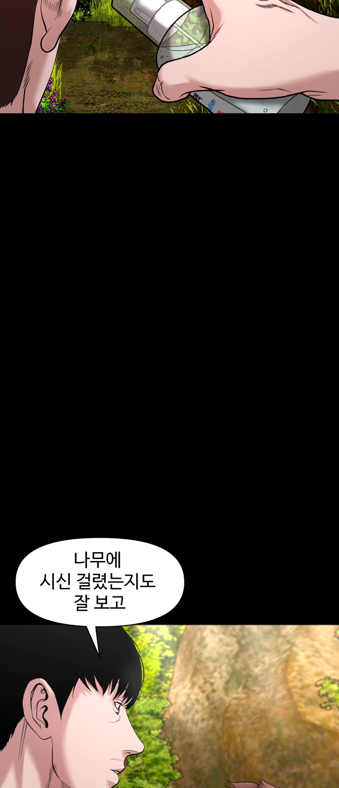 25 페이지