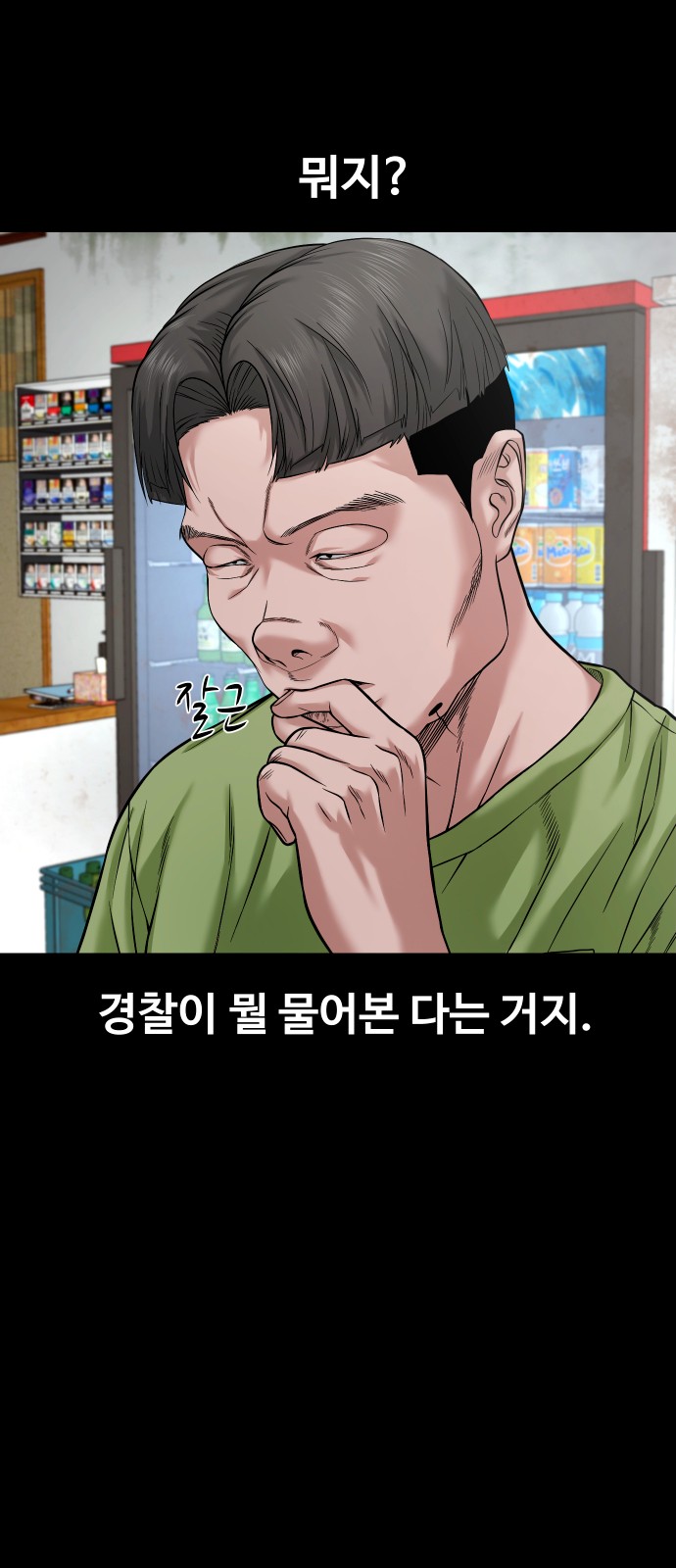 34 페이지