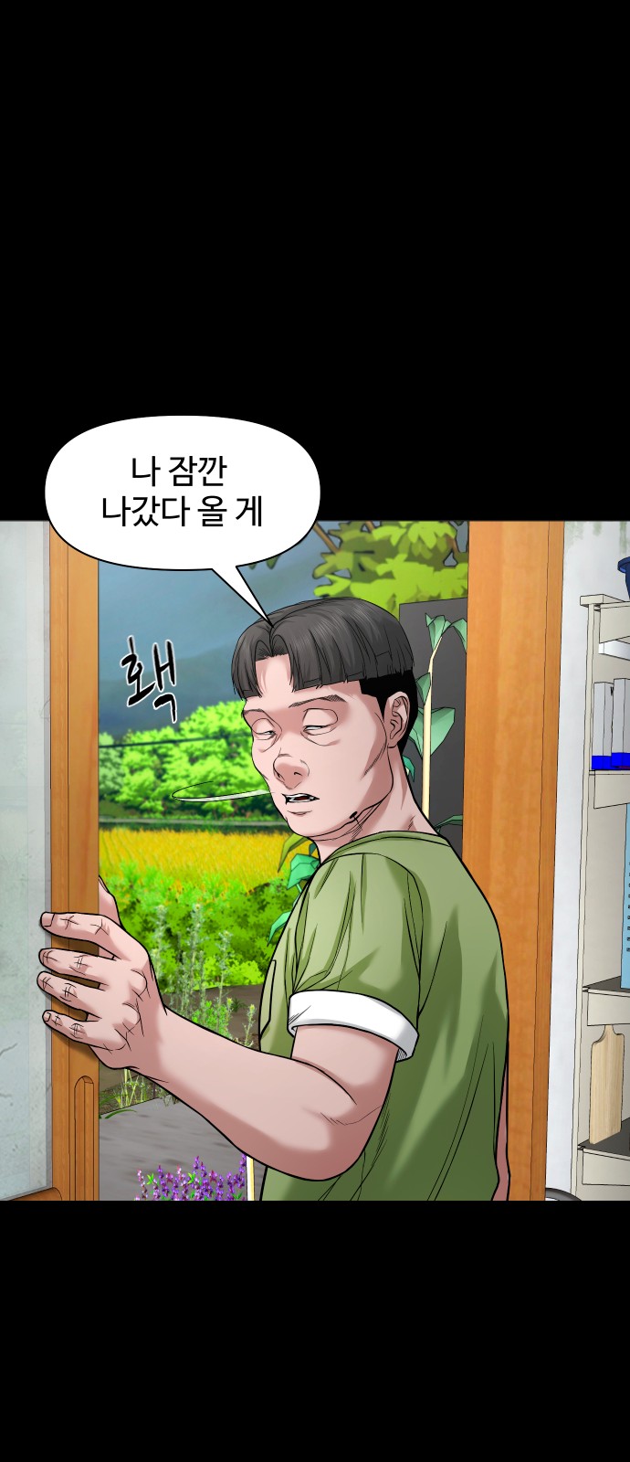 36 페이지