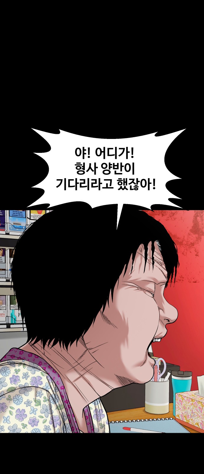 37 페이지
