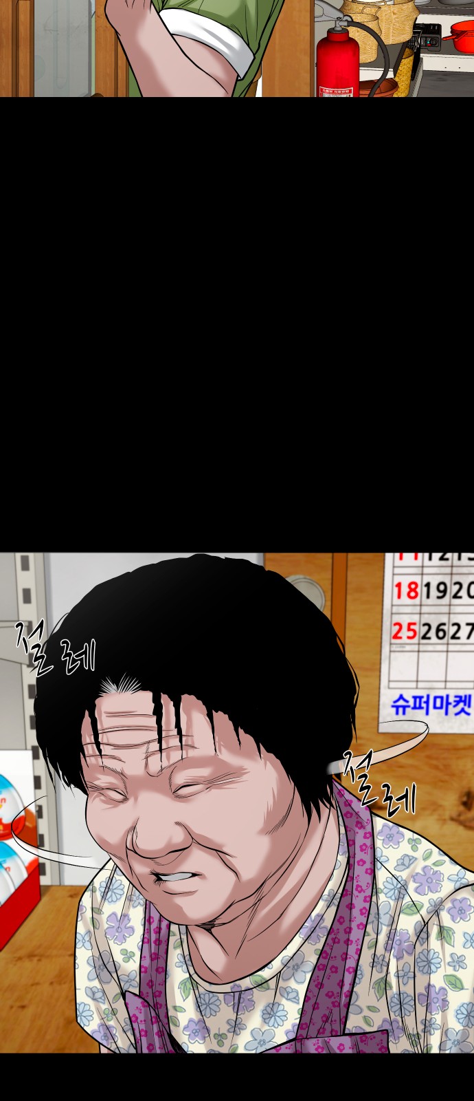 39 페이지