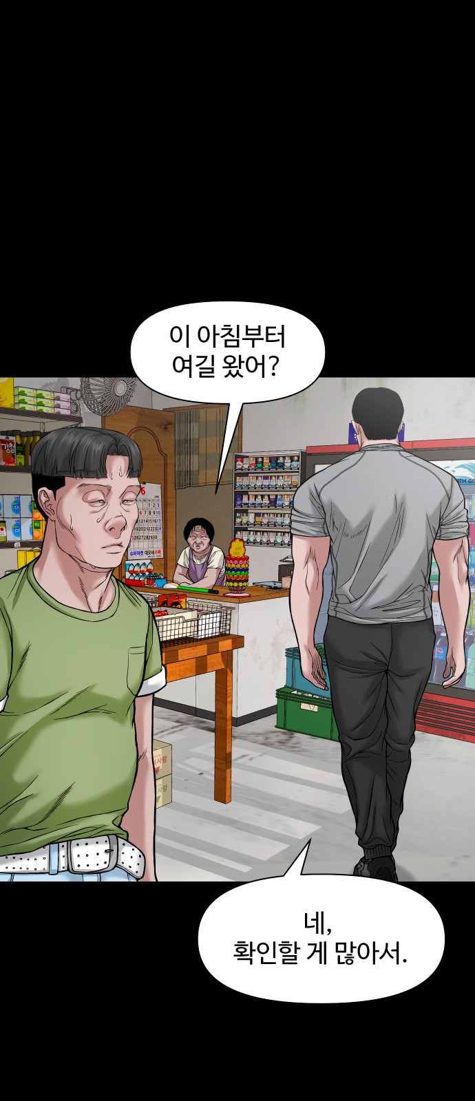 4 페이지