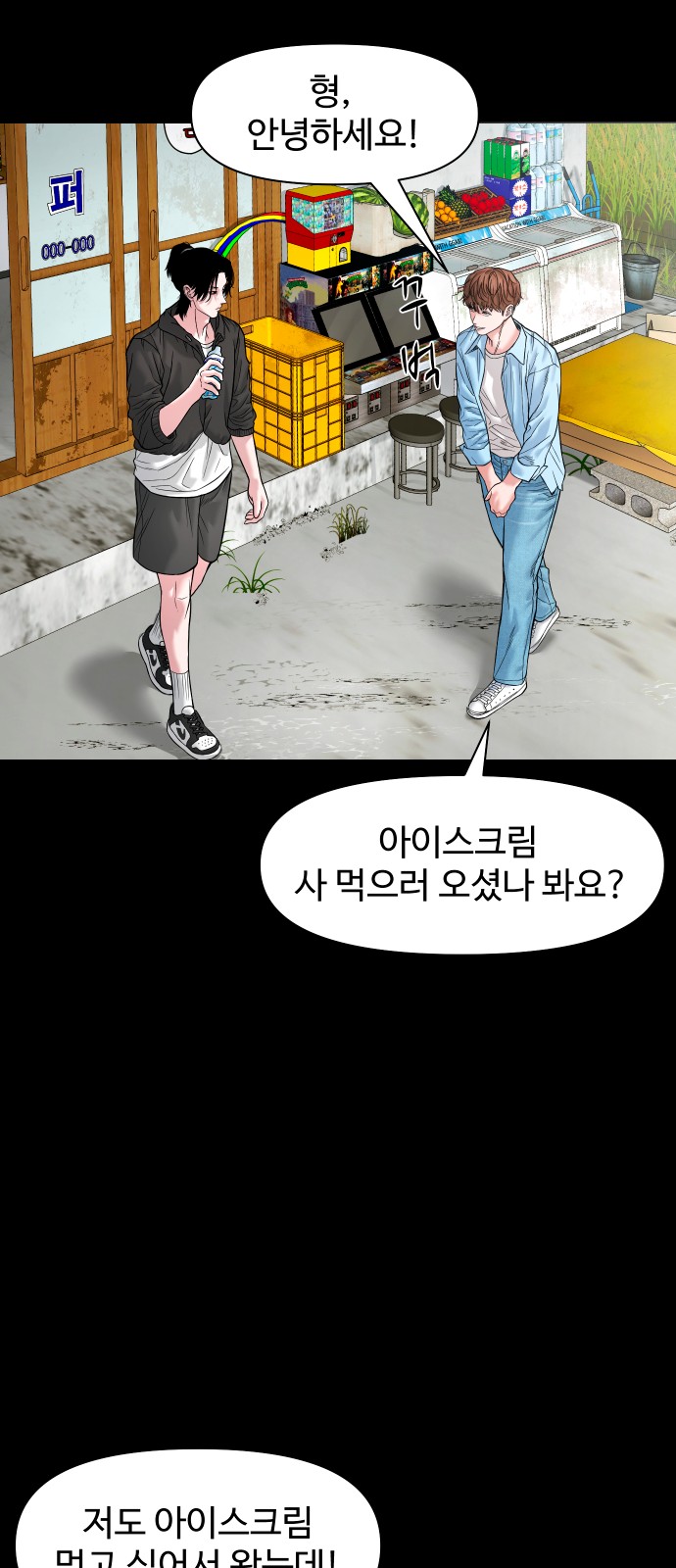 52 페이지