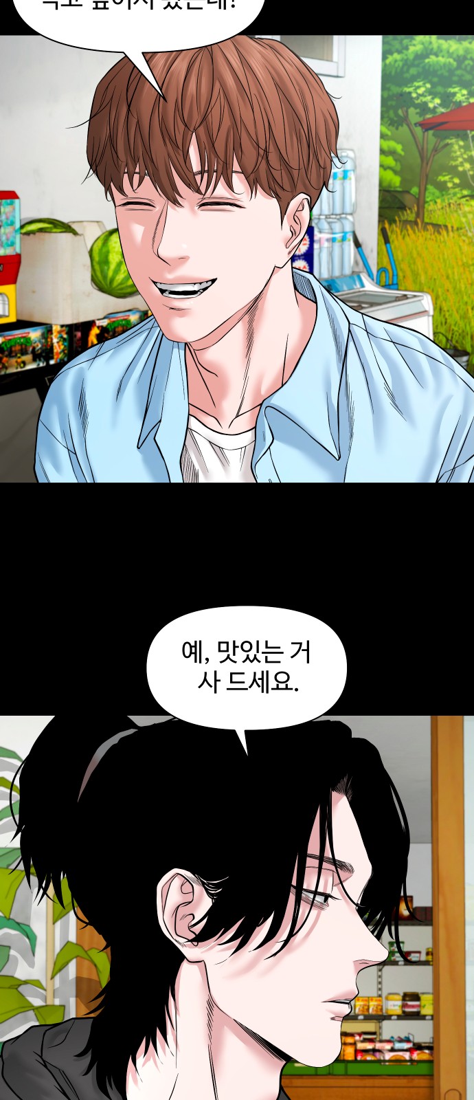 53 페이지