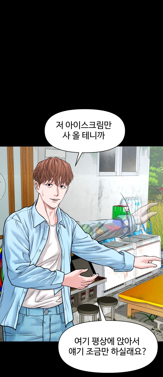 56 페이지