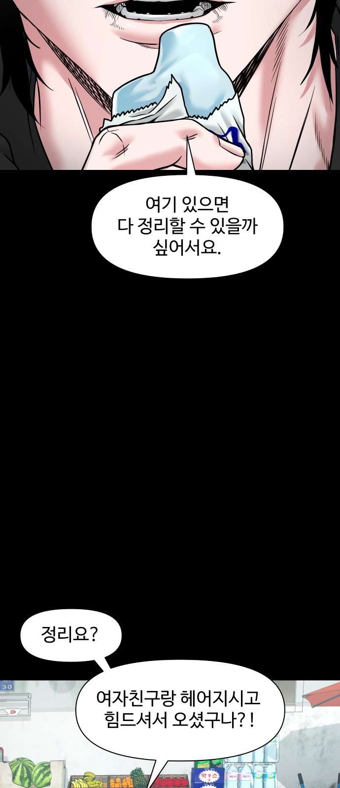 64 페이지