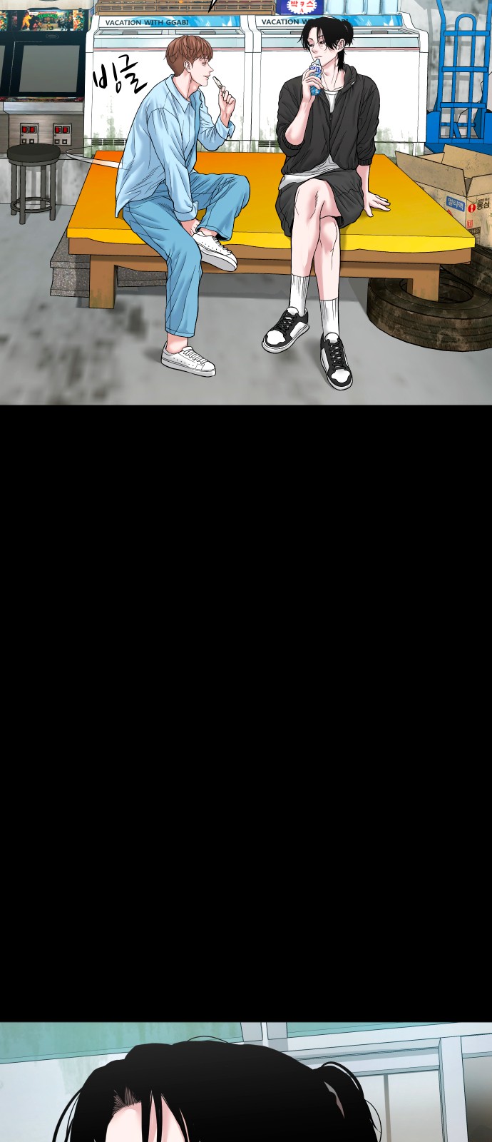65 페이지
