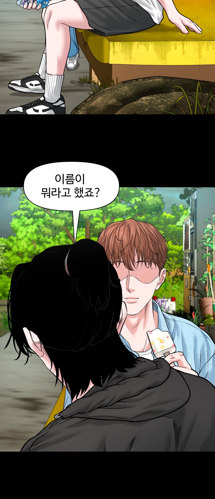 67 페이지