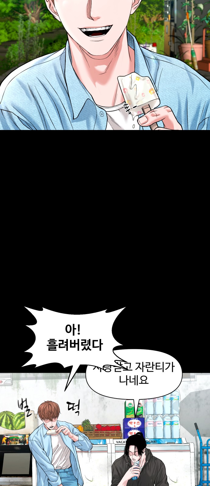 69 페이지