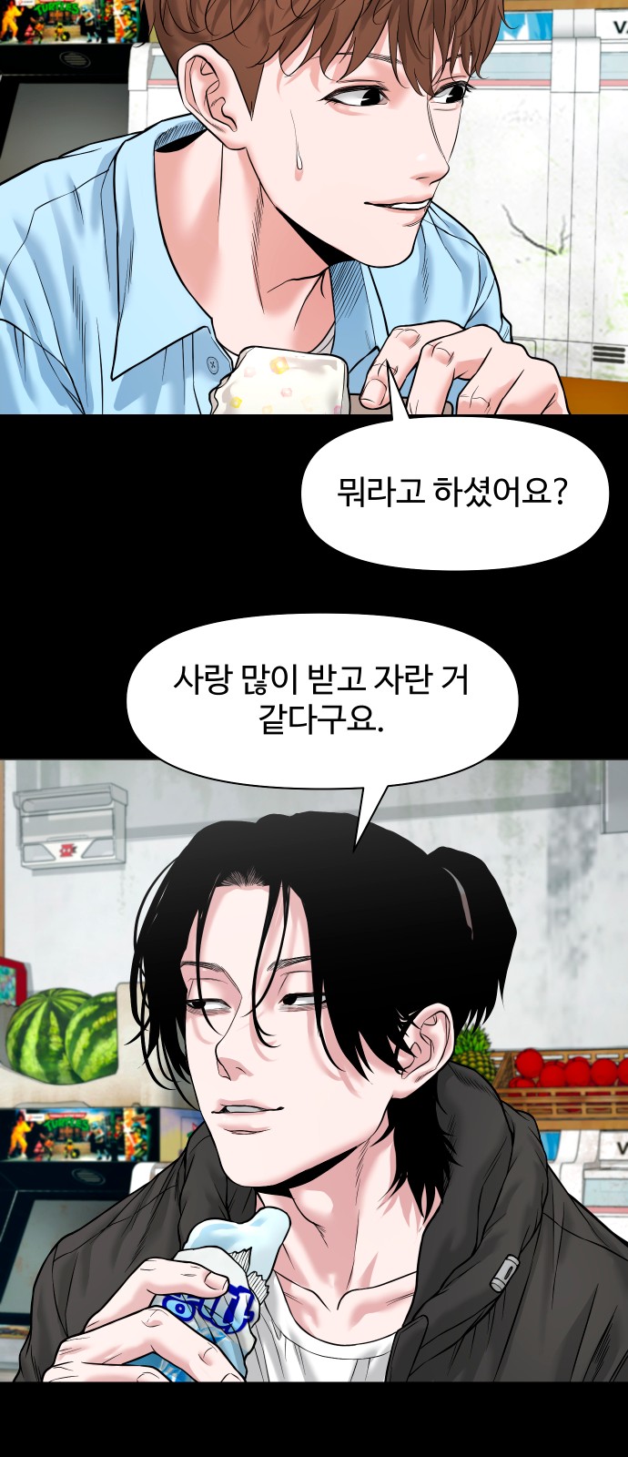 71 페이지