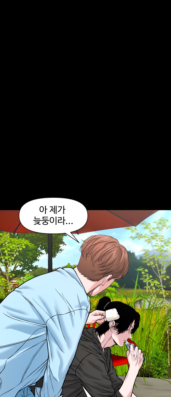 72 페이지