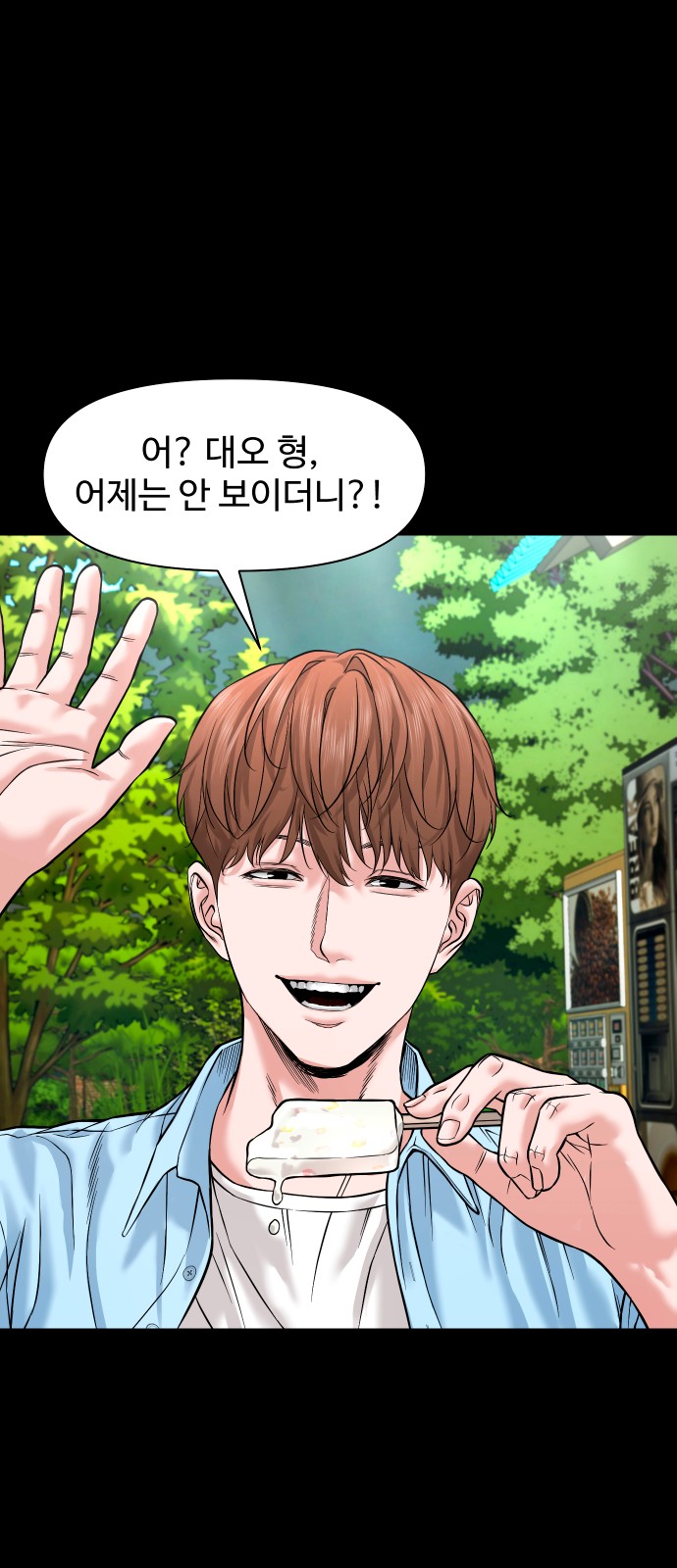77 페이지