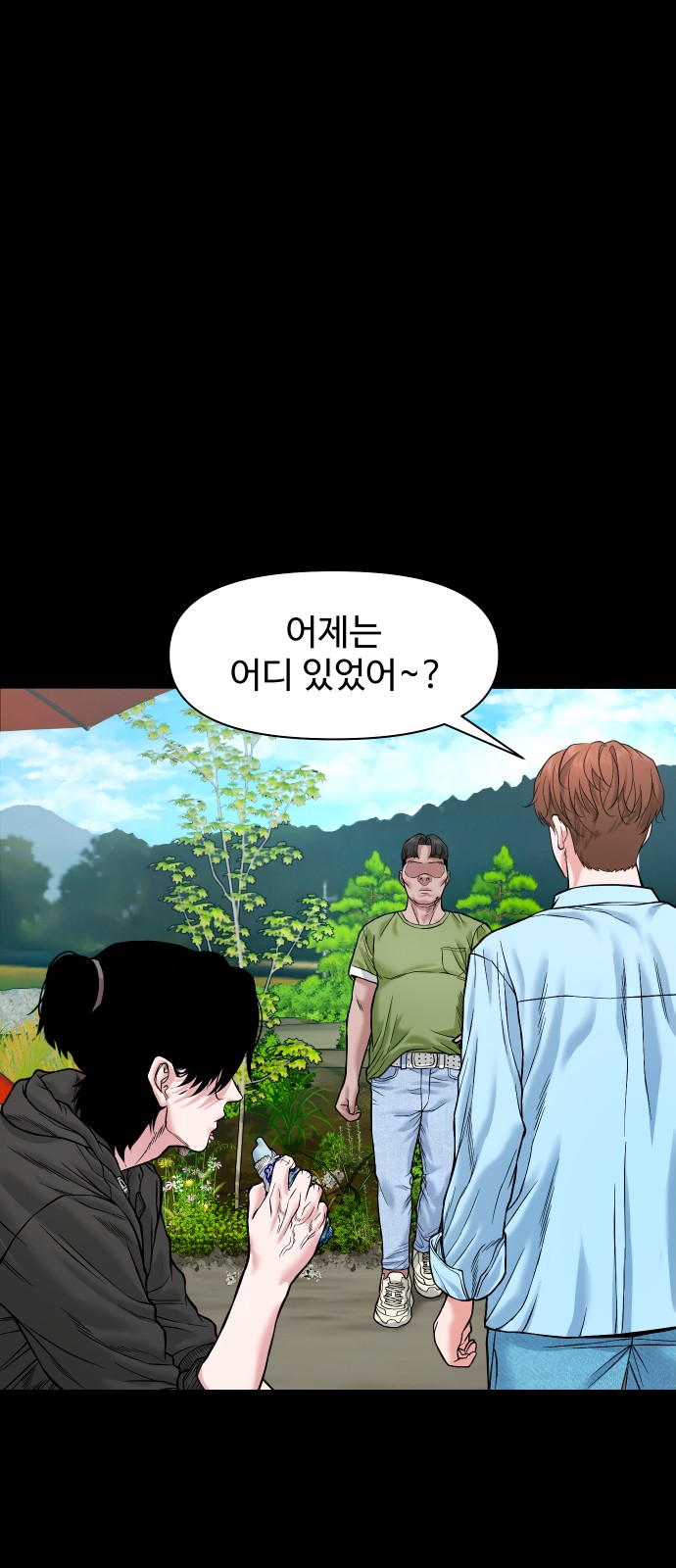 78 페이지