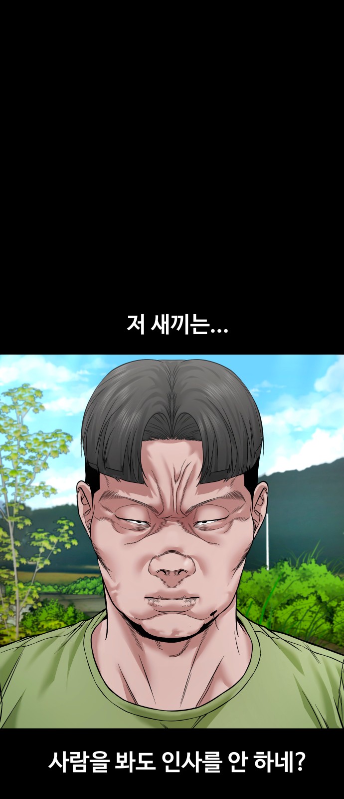 79 페이지