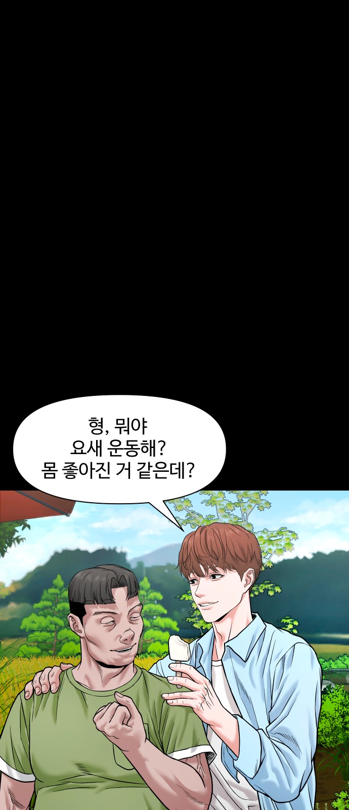 80 페이지