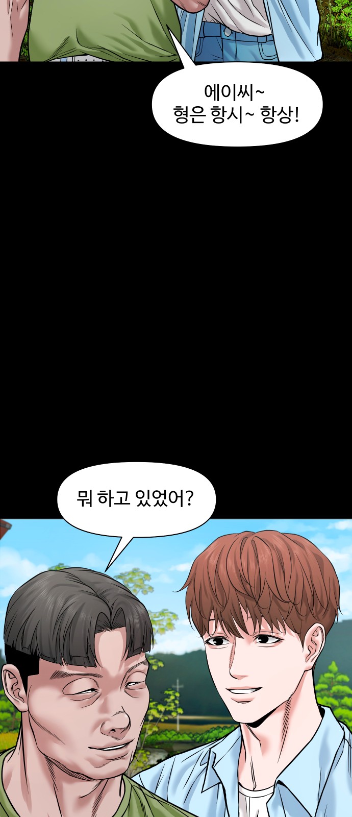 81 페이지