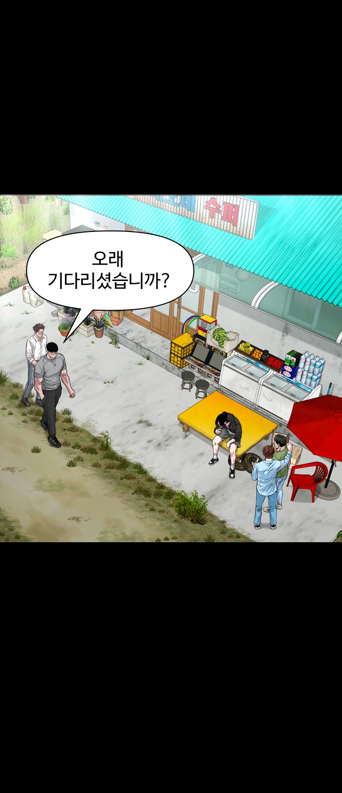 84 페이지