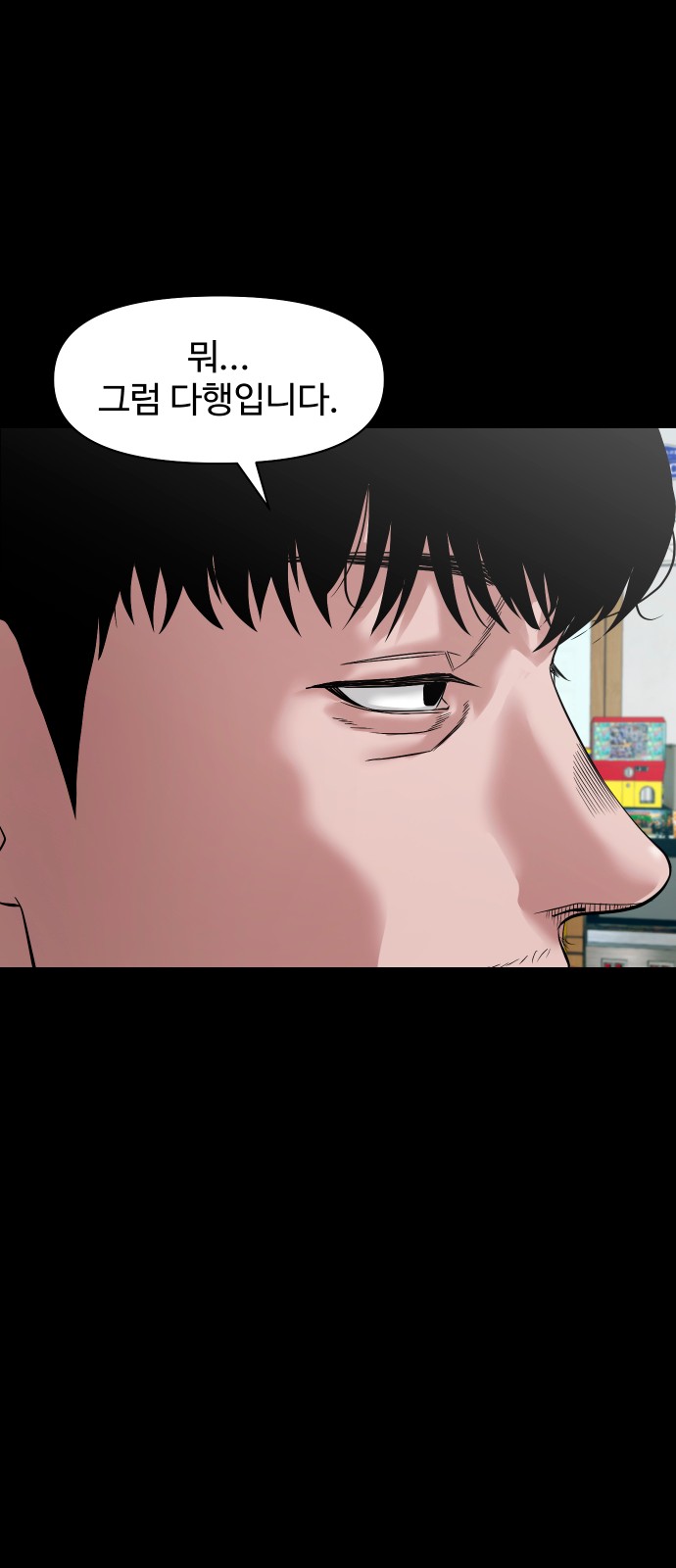 86 페이지
