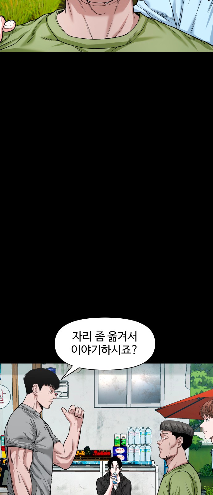 88 페이지